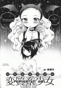 Perverted Girl