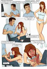 Ночная встреча