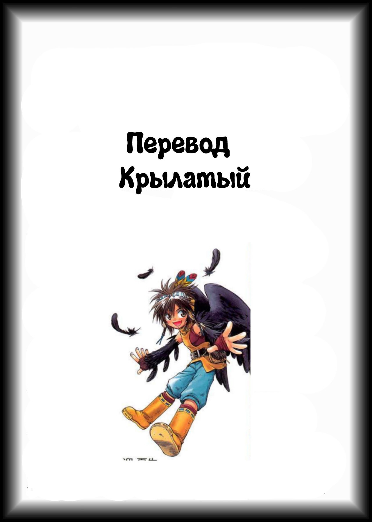 Yomeiri Mae no Wakai Musume wa Shougatsu ni Shinseki no Otoko to Sex suru Fuushuu / Незамужние молодые женщины традиционно занимаются сексом с родственниками-мужчинами 4