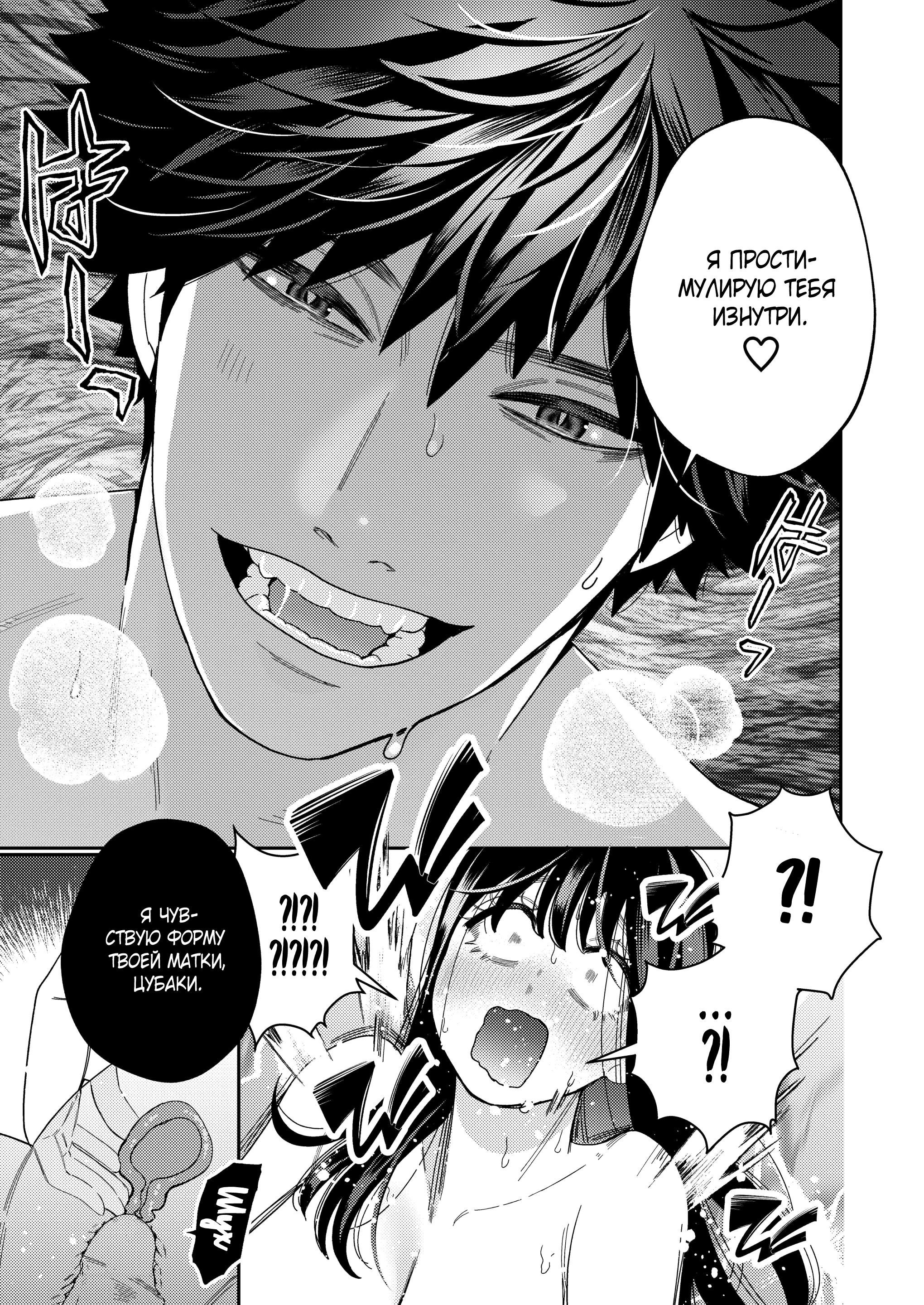 Zetsurin Yurei ga Iku made Tsuitekuru / Похотливый призрак, что преследует меня, чтобы довести до оргазма 64