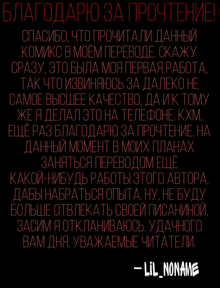 Sadist Junior / Младшекурсница-садистка 67