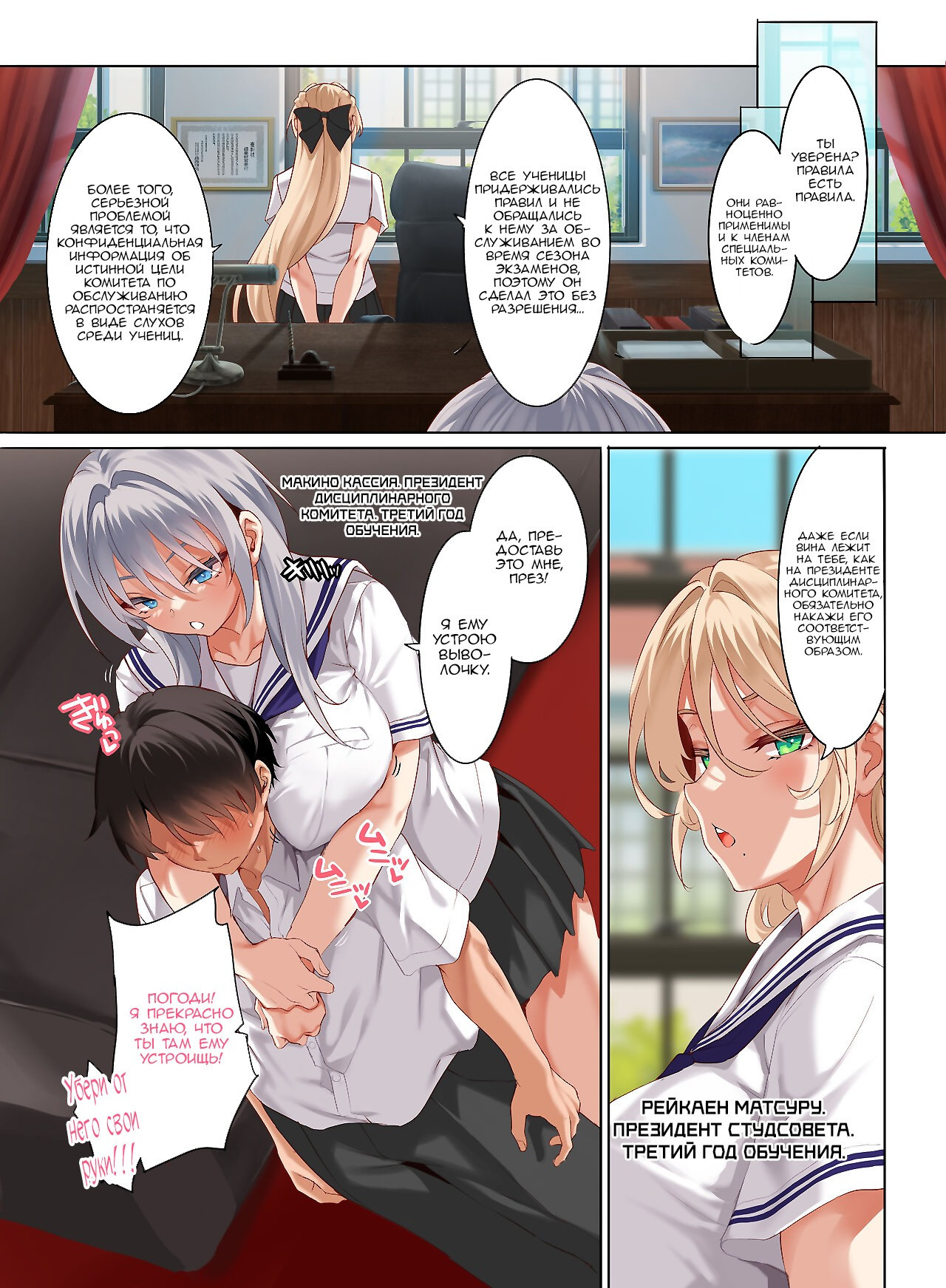 Jogakkou de Otoko Hitori na node Kousoku de Seiyoku no Hakeguchi ni Sareru Nichijou №4 Jigenme / Единственный парень в Академии для девочек обязан выкладываться. Обязанность жеребца по оказанию сексуальных услуг. Следующий урок 13