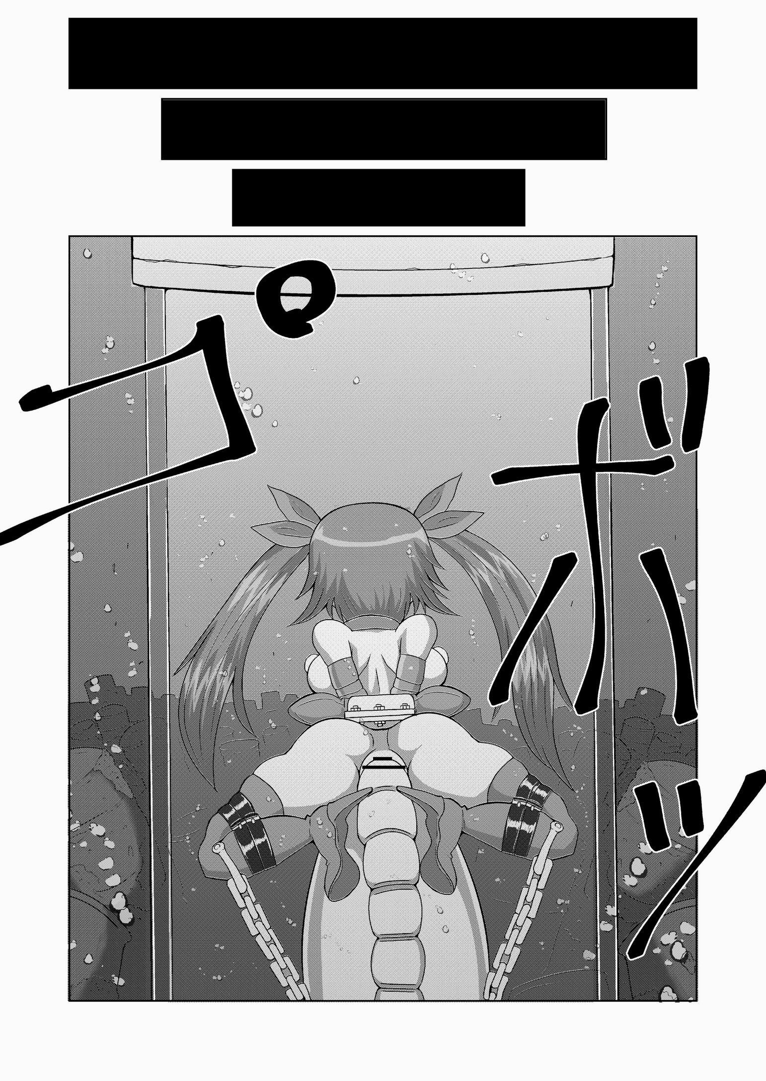 Escape Queen Juna - Can she survive a depth of 10,000 yards? / Сможет ли Юна выжить на глубине 10000 метров в океане, используя свою магию для освобождения?! 28