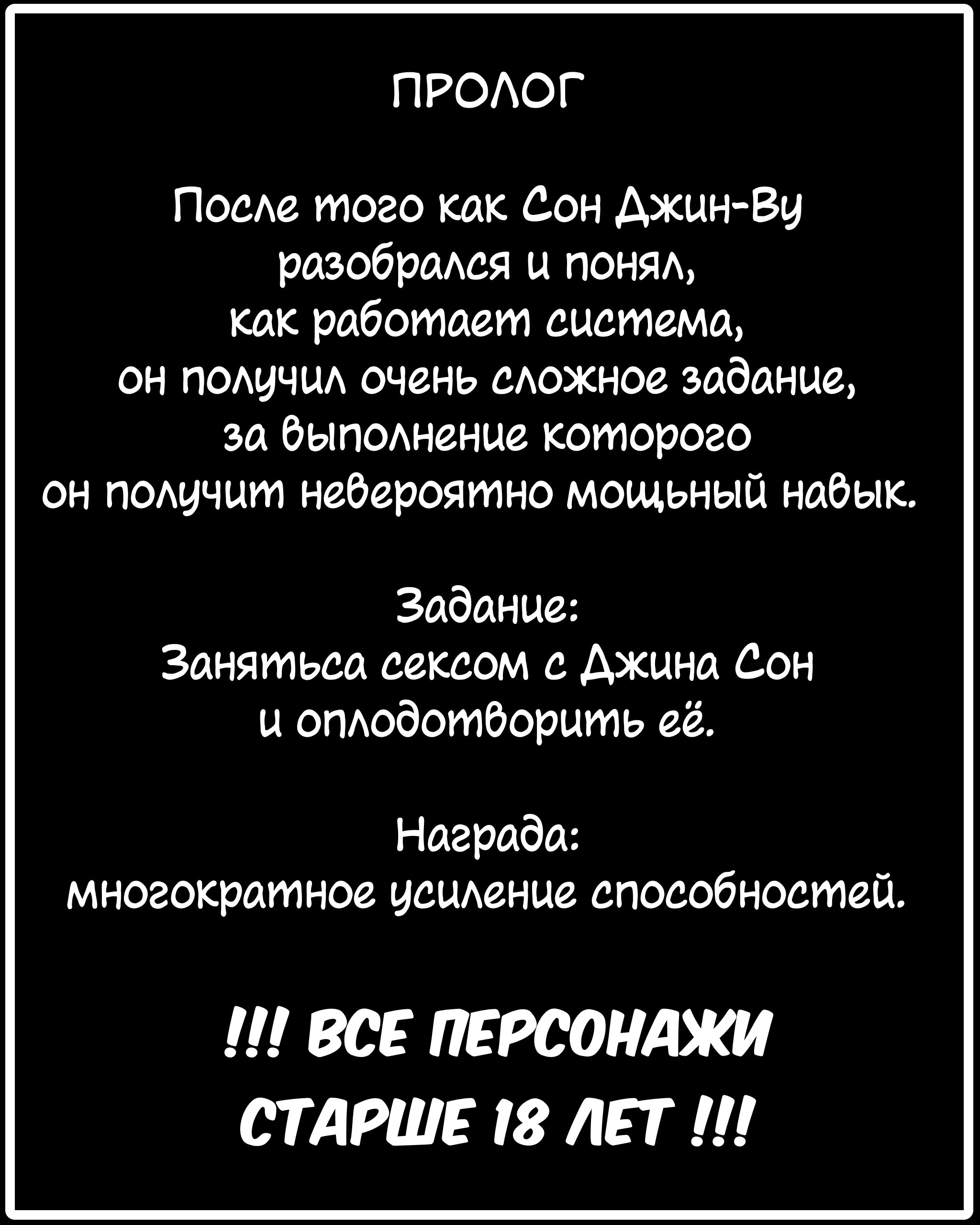 Sister Leveling | Страница 1