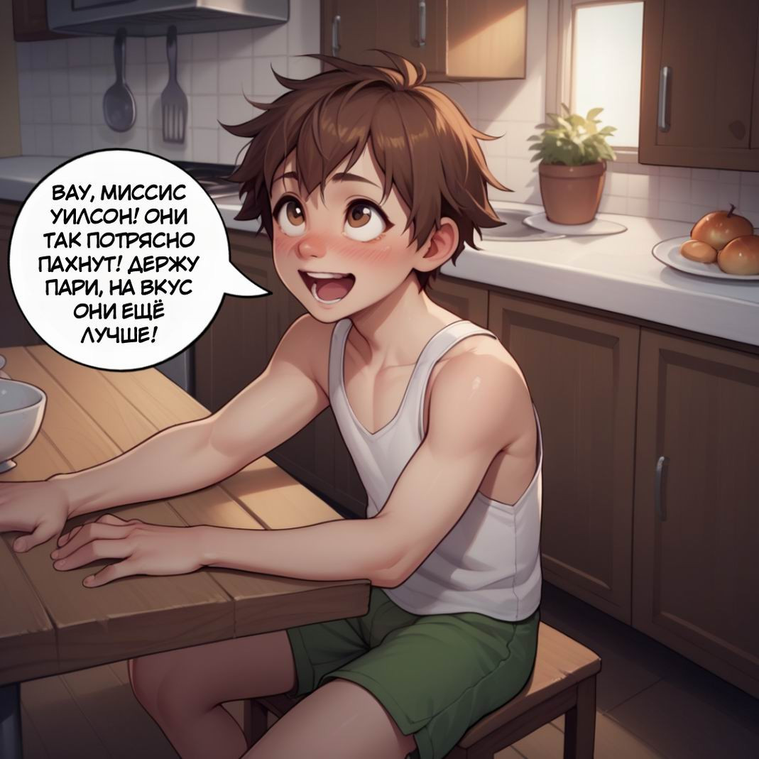 The Long Weekend / Долгие выходные 253