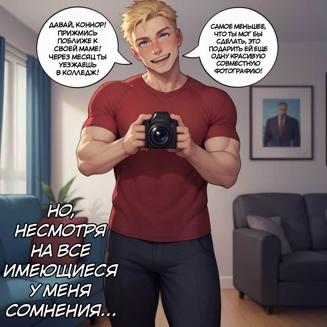The Long Weekend / Долгие выходные 304