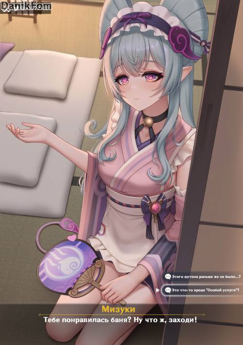 Mizuki / Мизуки