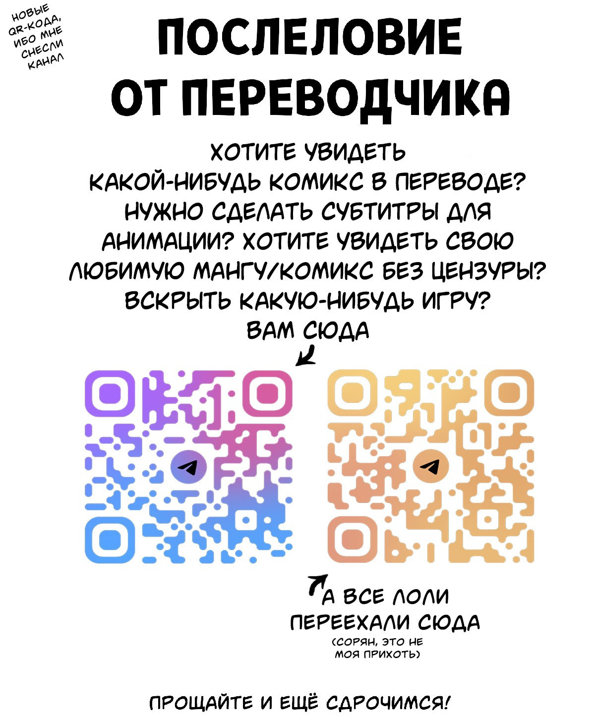 Osake wa Hatachi ni Natte kara? №2 -Paimon to Chiisana Nakama-tachi Series 4- / Когда мне исполнилось 20? 22
