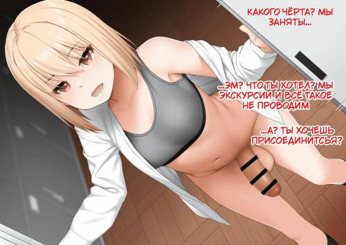 A Story About Club Activities At A Certain School / История об одном школьном клубе