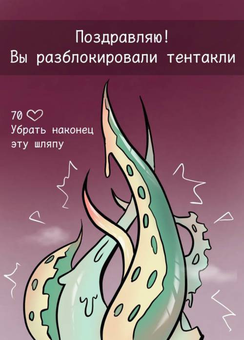 Раздевалочка с Шизукой