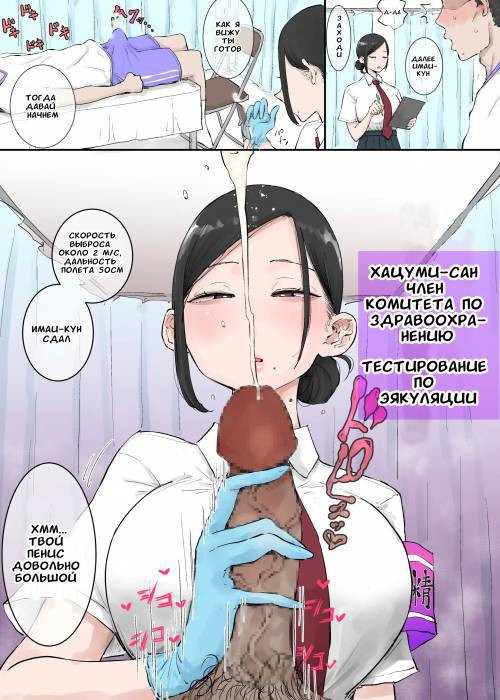 Handa Yariko / Сборник Ярико