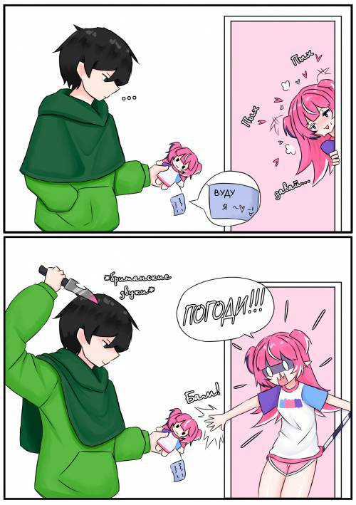 Kamila and Vedal №1