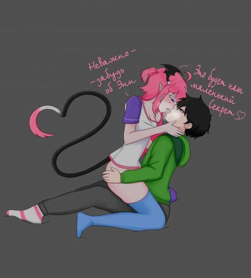 Kamila and Vedal №2