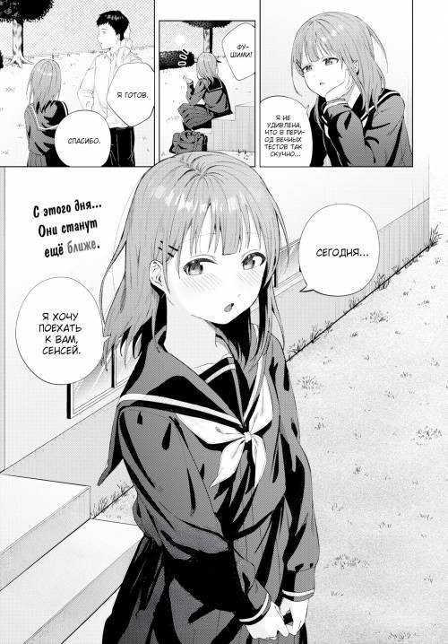 Evening Light №2 / Вечерний свет