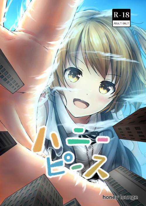 Honey Piece / Кусочек меда