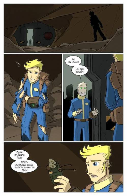 A Fallout Parody / Пародия на Fallout