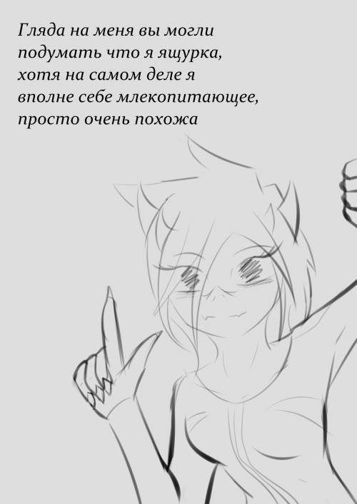 Сборник из подвала