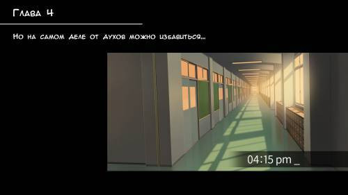 Reibai Joshi no Ecchi na Junan №4 / Быть девушкой медиумом совсем не просто. Глава 4. Но на самом деле от духов можно избавиться