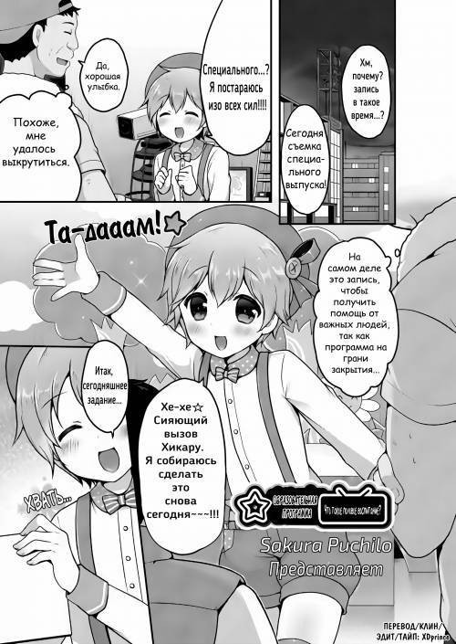 Kyouiku Terebi / Образовательная программа