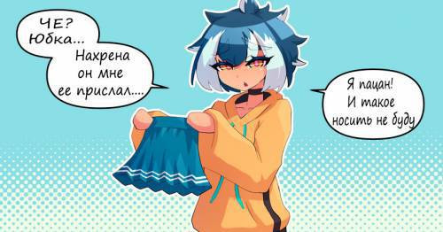 One Mistake and The Secret is Revealed / Одна ошибка и секрет раскрыт