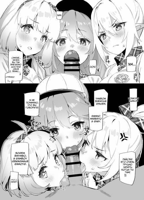 Nakayoshi Bu de Seigakusai (The Friendship Club at the School Festival) / Клуб дружбы на Фестивале священных наук