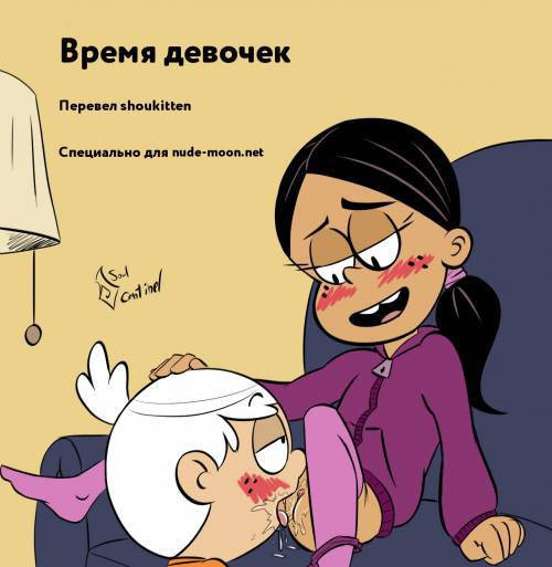 Girl Turns / Время девочек