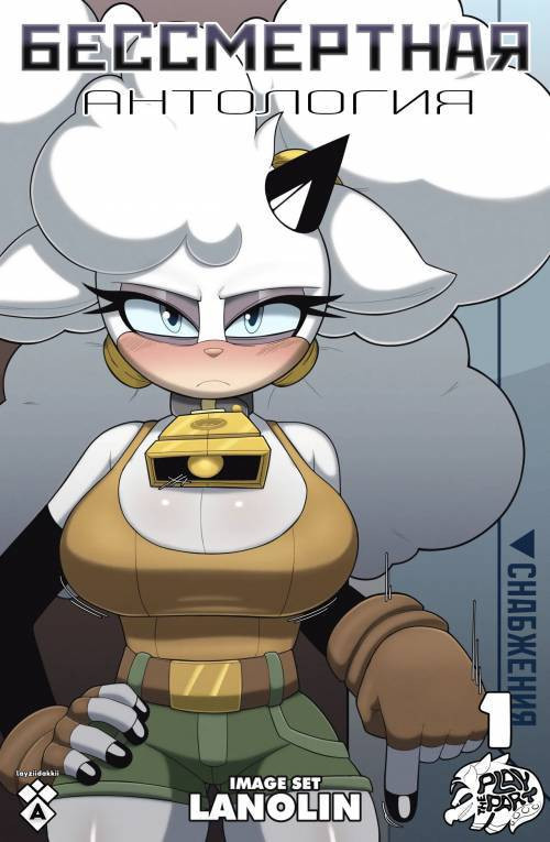 Timeless Anthology / Бессмертная антология