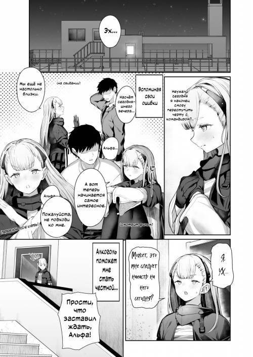 AK-Alfa / Ак-Альфа