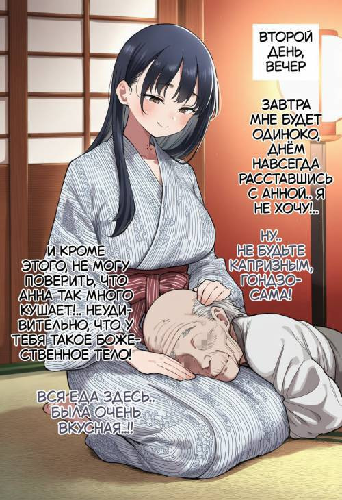 Megumi-tai model bishoujo Yamada Anna ga Hentai Sukebe Jii to no Noukou Buchu kiss Namahame ni Ochiru №5