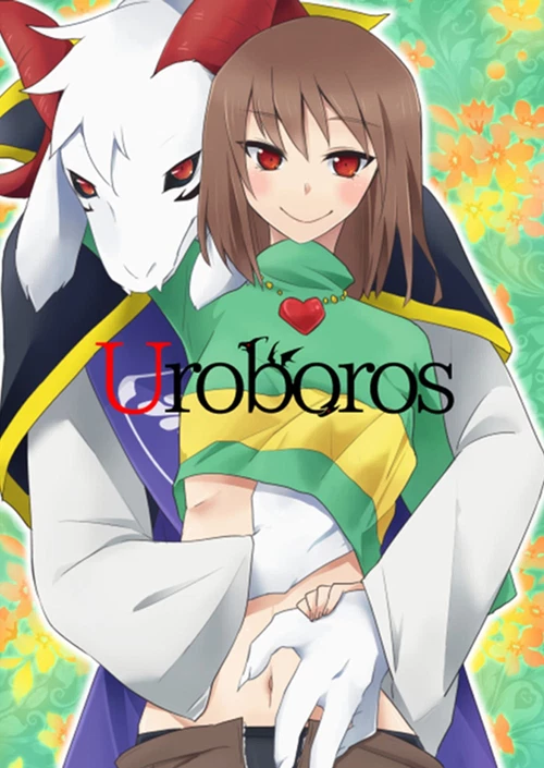 Уроборос / Uroboros