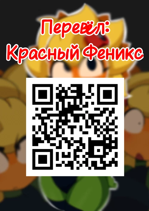 Солнечная Проблема / Solar Problem