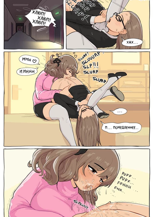 Карен, Наташа и миссис Роузвуд / Karen Natasha and Miss Rosewood