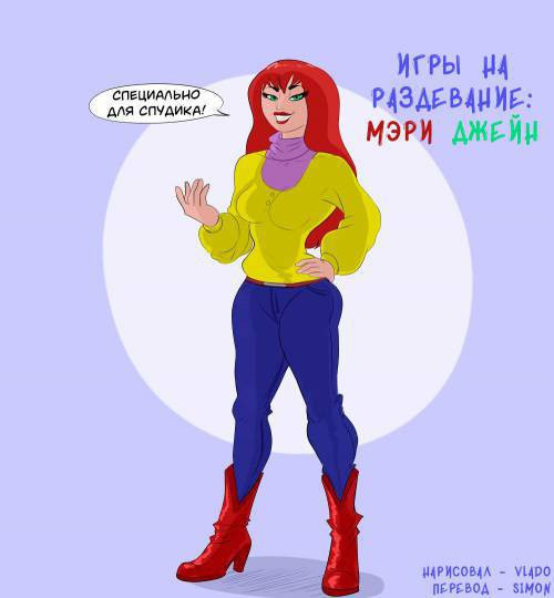 Mary Jane Strip Sequence / Игры на раздевание: Мэри Джейн