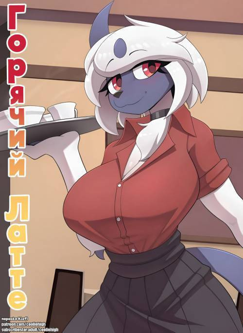 Hot Latte / Горячий латте