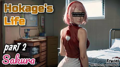 Hokage's Life №2 - Sakura / Жизнь Хокаге