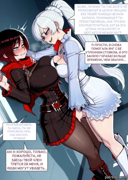 Руби в свободном доступе #2 / Free use Ruby #2