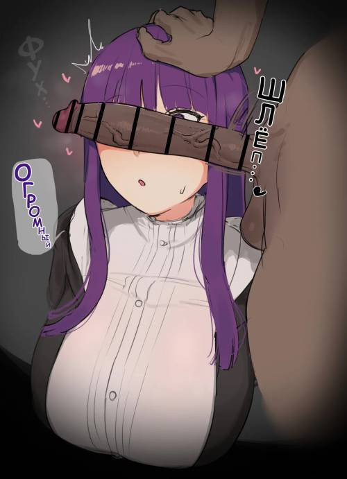 Mura no Oji-sama to Nikutai Kankei Mocchau Fern / Ферн и её физическая связь с мужиком из деревни