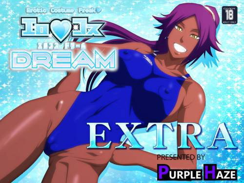EroCos DREAM №Extra