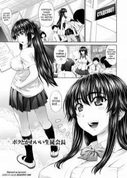 Futarikiri no Houkago №5