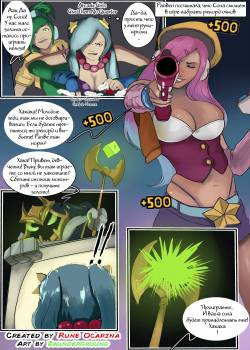 Arcade Girls - Give Them No Quarter