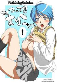 Masturbating Marikochan